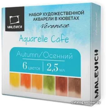 Малевичъ Veroneze 630937 (6 цветов, 2.5 мл, осенний)