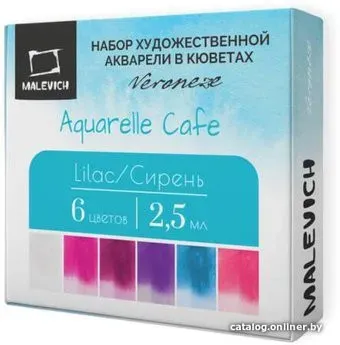 Малевичъ Veroneze 630936 (6 цветов, 2.5 мл, сирень)