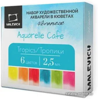 Малевичъ Veroneze Tropics 630923 (6 цветов, 2.5 мл, тропики)