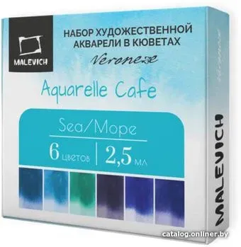 Малевичъ Veroneze Sea 630922 (6 цветов, 2.5 мл, море)