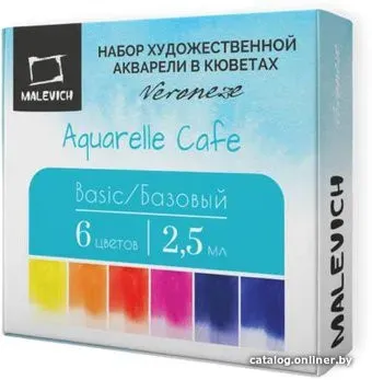 Малевичъ Veroneze Basic 630920 (6 цветов, 2.5 мл, базовый)
