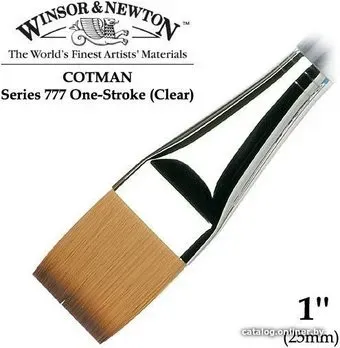 Winsor & Newton Cotman 777 5307125