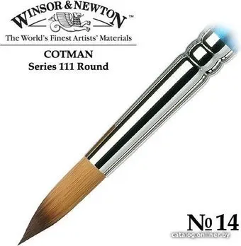 Winsor & Newton Cotman 111 №14 5301014