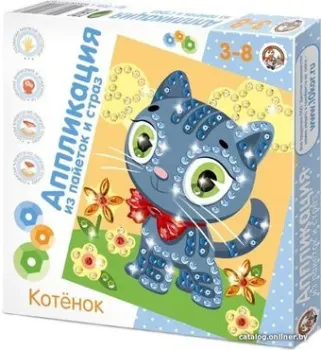 Десятое королевство Аппликация из пайеток и страз Котенок 01516