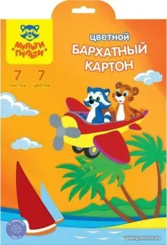 Мульти-пульти Бархатный. Приключения Енота КБ7А4_11089 (7 цв)