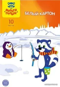 Мульти-пульти Приключения Енота. Белоснежный КБ10_13980 (10 л)