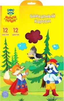 Мульти-пульти Бархатный. Енот в волшебном мире КБ12А4_38721 (12 цв)