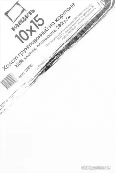 Малевичъ На картоне 221015 (10х15см)