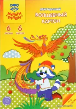 Мульти-пульти Приключения Енота КЦ6-6цдв_16786 (6л)