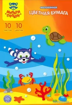 Мульти-пульти Приключения Енота БЦм10-10_13972 (10цв)