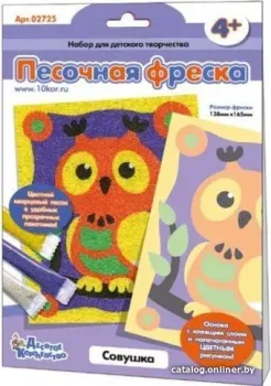 Десятое королевство Песочная фреска. Совушка 02725