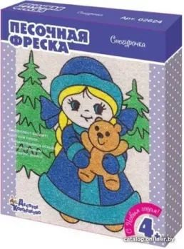 Десятое королевство Песочная фреска. Снегурочка 02624
