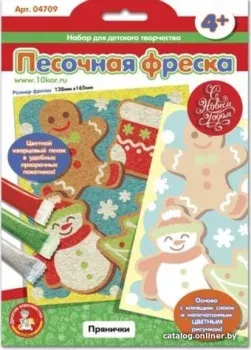 Десятое королевство Песочная фреска. Прянички 04709