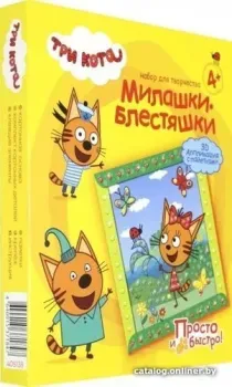 Фантазер Аппликация с пайетками. Три кота. Карамелька Лето 405138