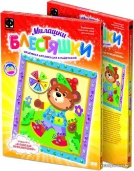 Фантазер Аппликация с пайетками. Набор №4 Мишка FN-257034
