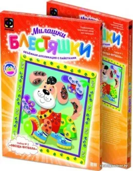 Фантазер Аппликация с пайетками. Набор №2 Песик FN-257032