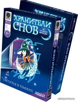 Фантазер Хранители снов. Фреска Элла FN-430034