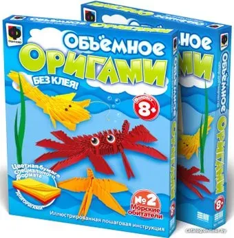Фантазер Морские обитатели FN-956002