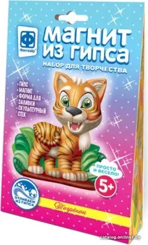 Фантазер Магнит из гипса Африка Тигренок FN-707604