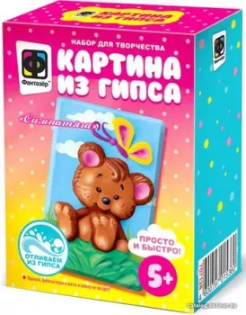 Фантазер Картина из гипса Симпатяга FN-707128
