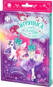 Фантазер Игрушка на елку Сказочный бал 117163