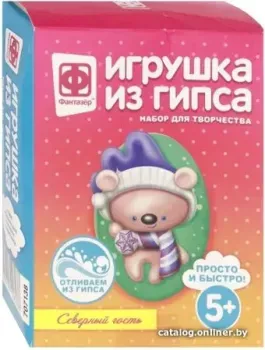 Фантазер Игрушка из гипса Северный гость FN-707138