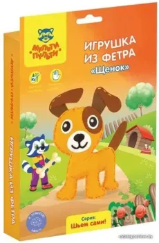 Мульти-пульти Игрушка из фетра. Щенок FT_29334
