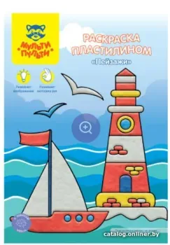 Мульти-пульти Пейзажи РпА4_46370