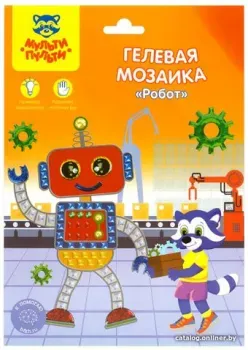 Мульти-пульти Мозаика гелевая. Робот GM_37206