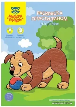 Мульти-пульти Кот и пес РпА4_46369
