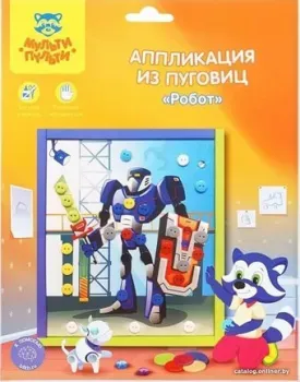 Мульти-пульти Аппликация из пуговиц. Робот BC_29594