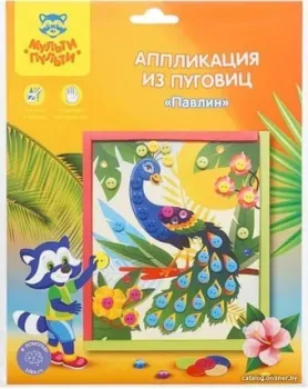 Мульти-пульти Аппликация из пуговиц. Павлин BC_29590