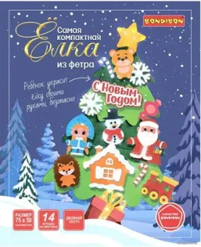Bondibon Самая компактная елка из фетра ВВ5553
