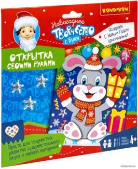Bondibon Открытка своими руками Зайчик ВВ5544