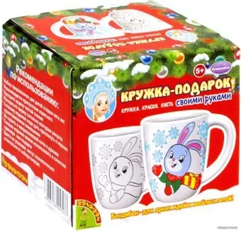 Bondibon Кружка-подарок. Зайчик ВВ5542