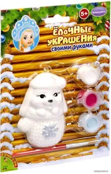 Bondibon Елочные украшения. Зайчик ВВ5394