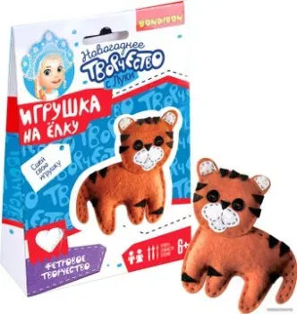 Bondibon Елочные игрушки из фетра своими руками. Тигренок ВВ5187