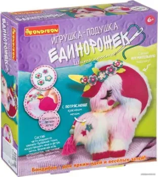 Bondibon Шить просто! Единорожек ВВ4718