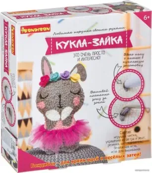 Bondibon Моя кукла! Кукла-зайка ВВ4712