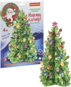 Bondibon Снежное сияние. Наряди елочку! ВВ4631