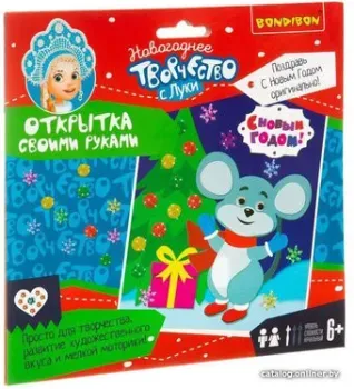 Bondibon Открытка своими руками ВВ3434