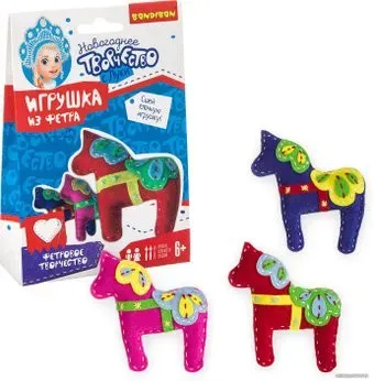 Bondibon Елочные игрушки из фетра своими руками. Лошадки ВВ3088