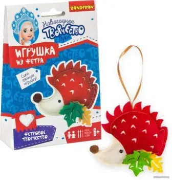Bondibon Елочные игрушки из фетра своими руками. Ежик ВВ3086