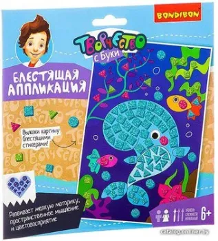 Bondibon Блестящая аппликация. Кит ВВ3045
