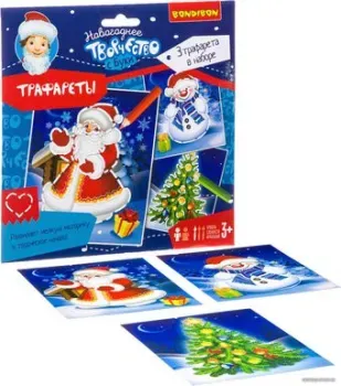 Bondibon Трафареты новогодние персонажи ВВ3013