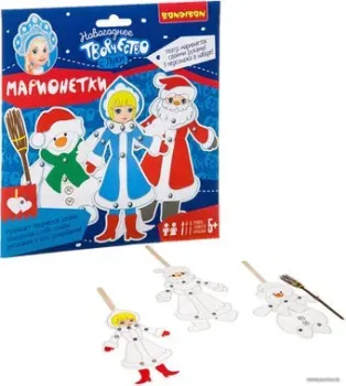 Bondibon Марионетки ВВ3006