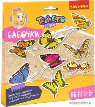 Bondibon Бабочки ВВ2631