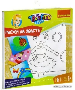 Bondibon Девочка ВВ1992
