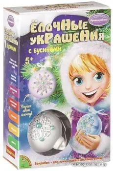 Bondibon Елочные украшения с бусинами ВВ1571