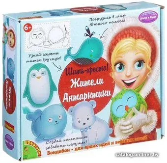 Bondibon Шить - просто! Жители Антарктики ВВ1368